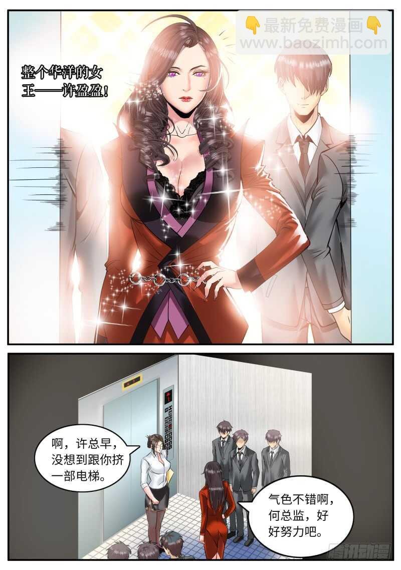 北有佳人　在水一方
