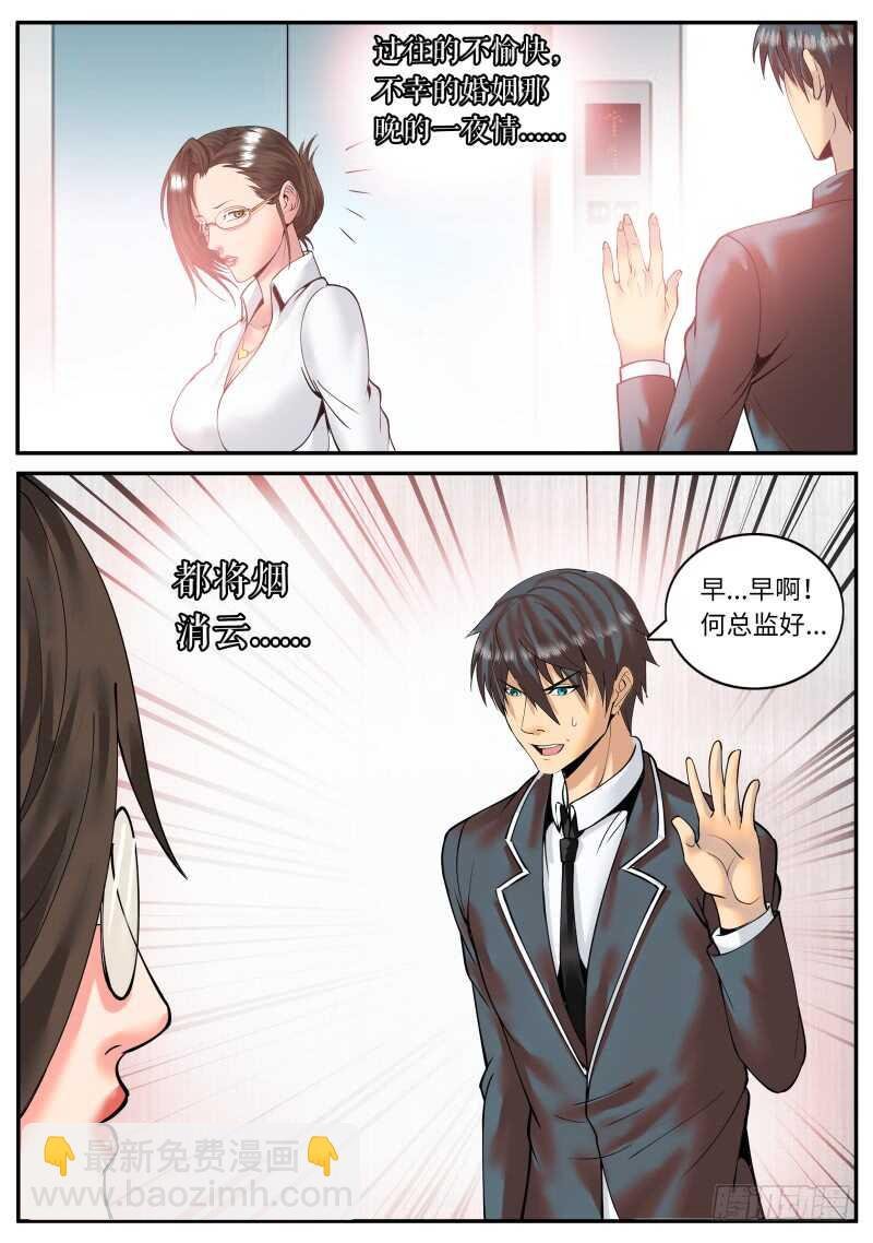 北有佳人　在水一方