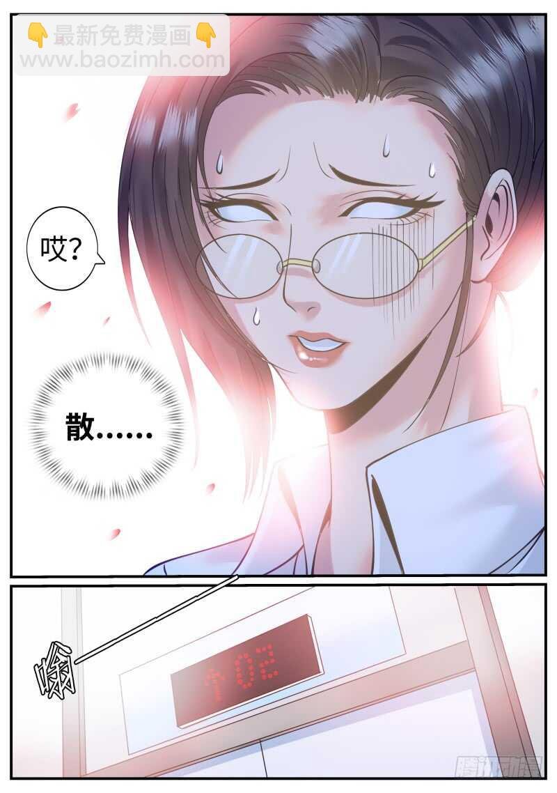 北有佳人　在水一方
