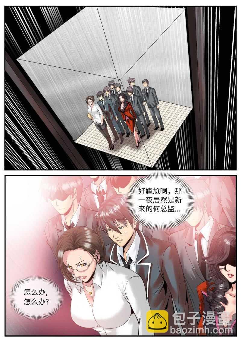 北有佳人　在水一方