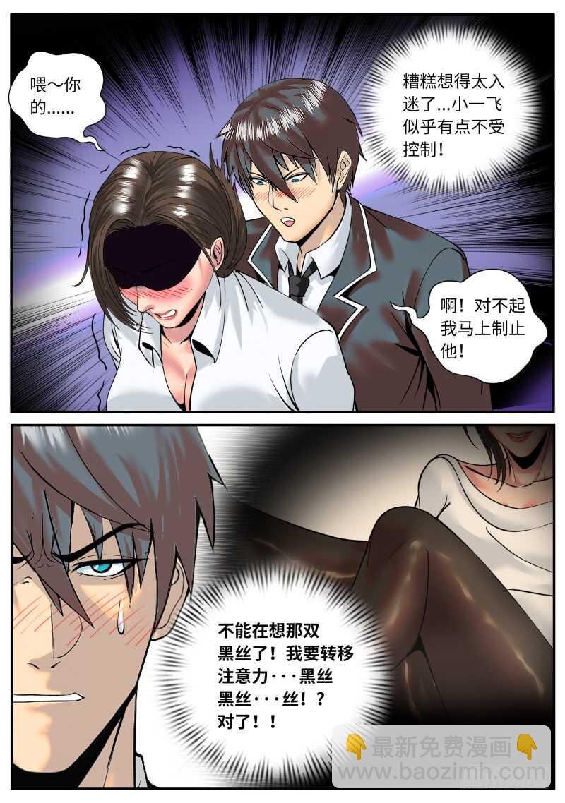 北有佳人　在水一方