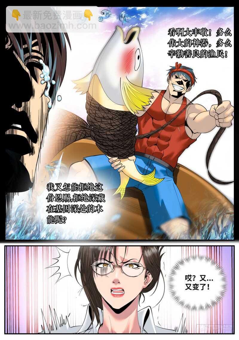 北有佳人　在水一方