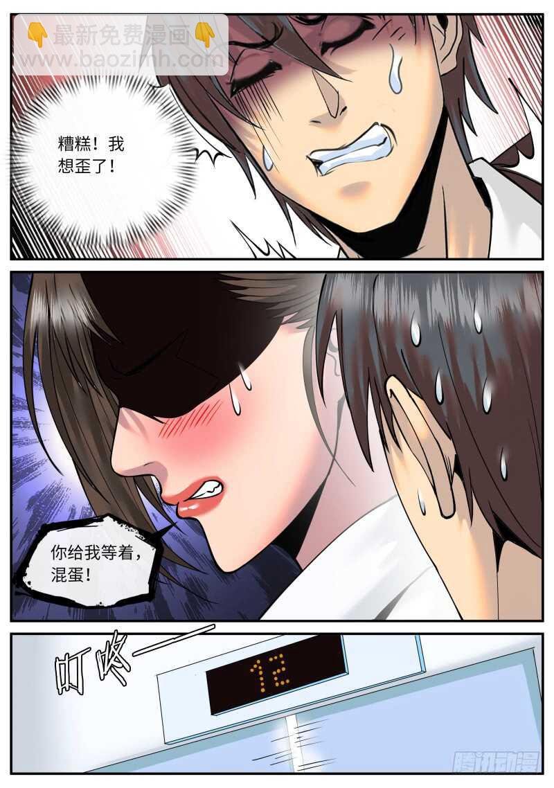 北有佳人　在水一方