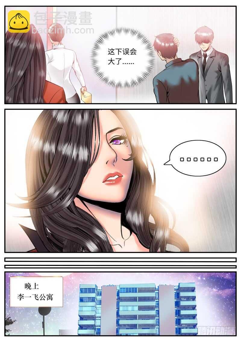 北有佳人　在水一方
