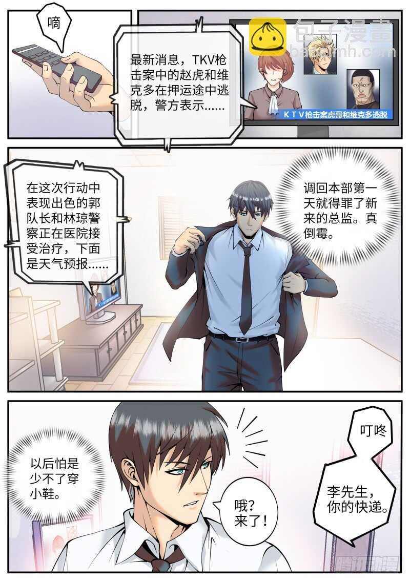 北有佳人　在水一方
