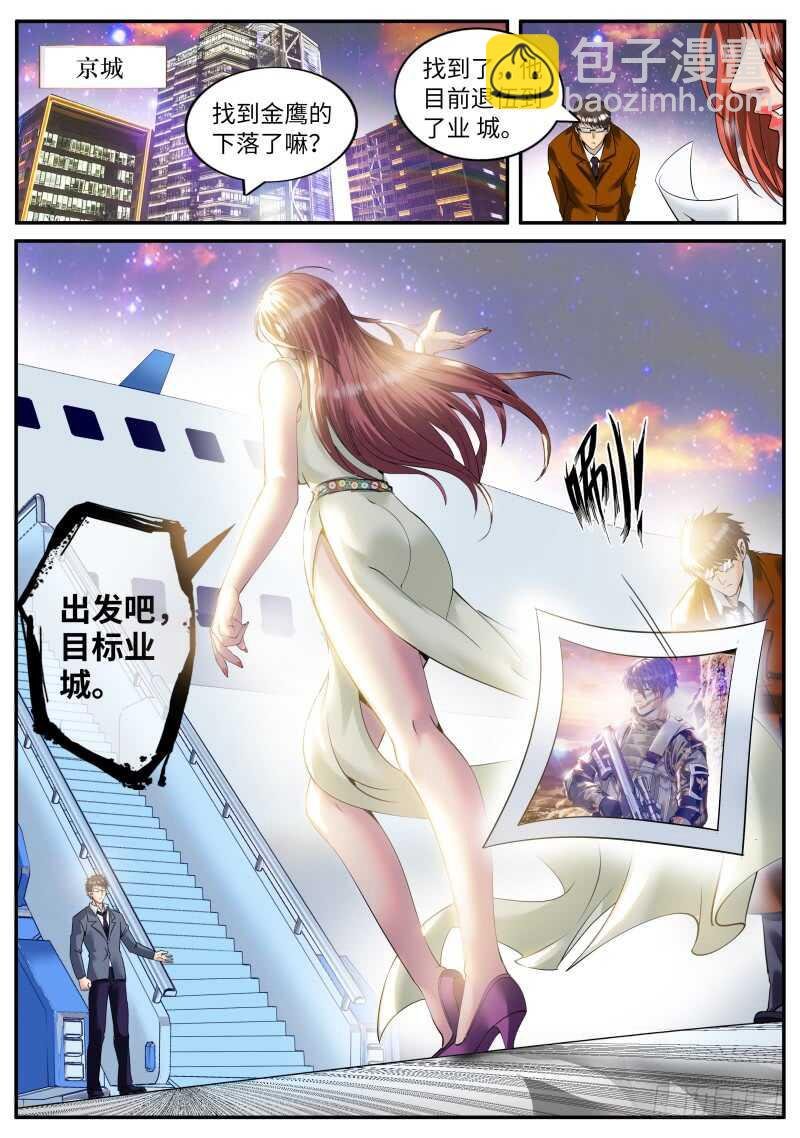 北有佳人　在水一方