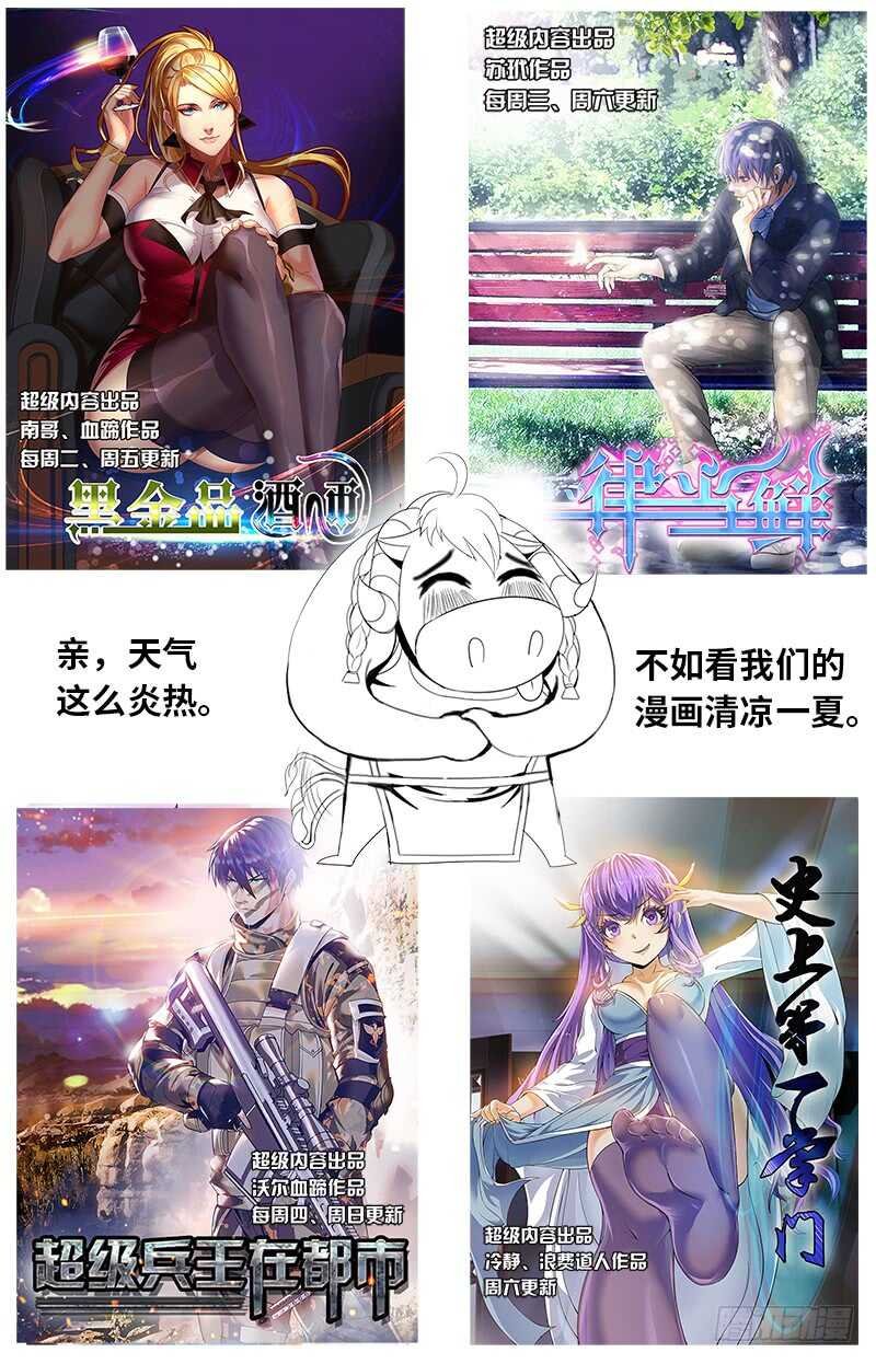 北有佳人　在水一方