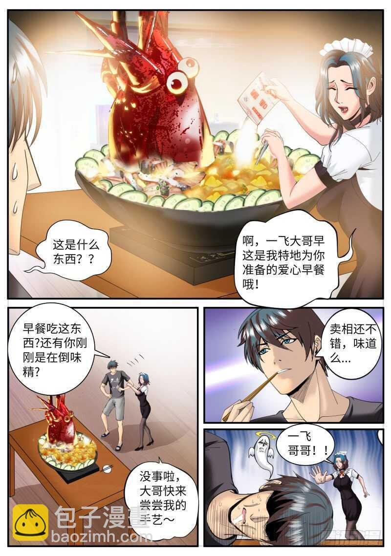 福无双至