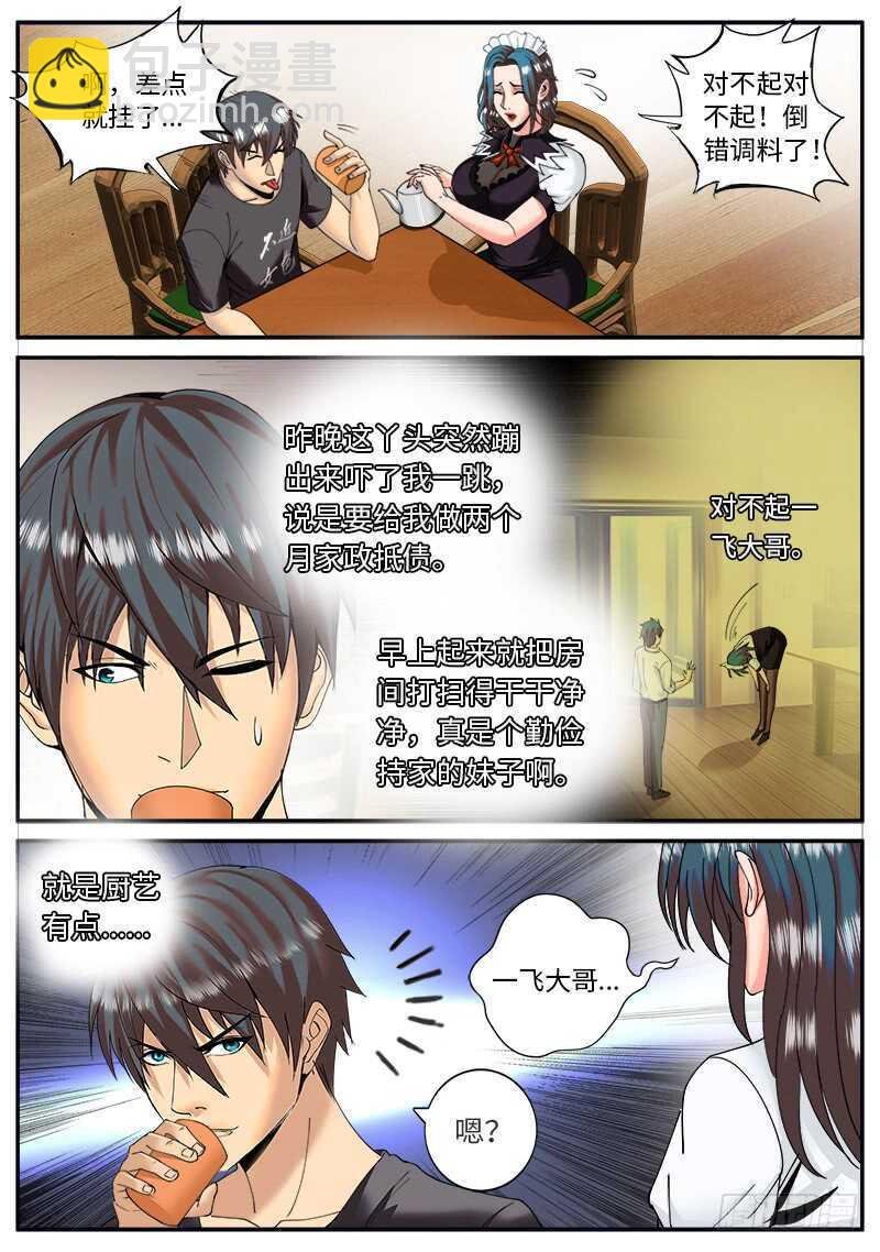 福无双至