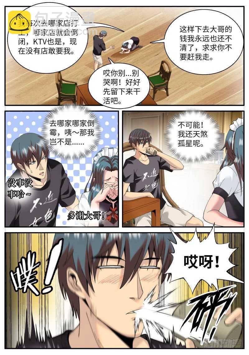 福无双至