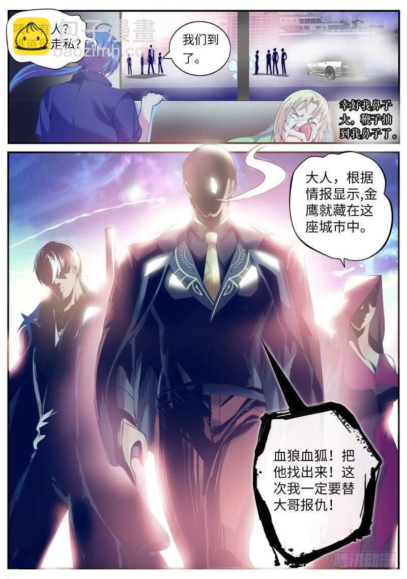 福无双至