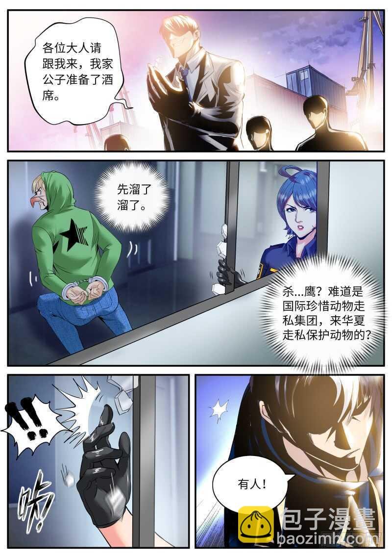 福无双至