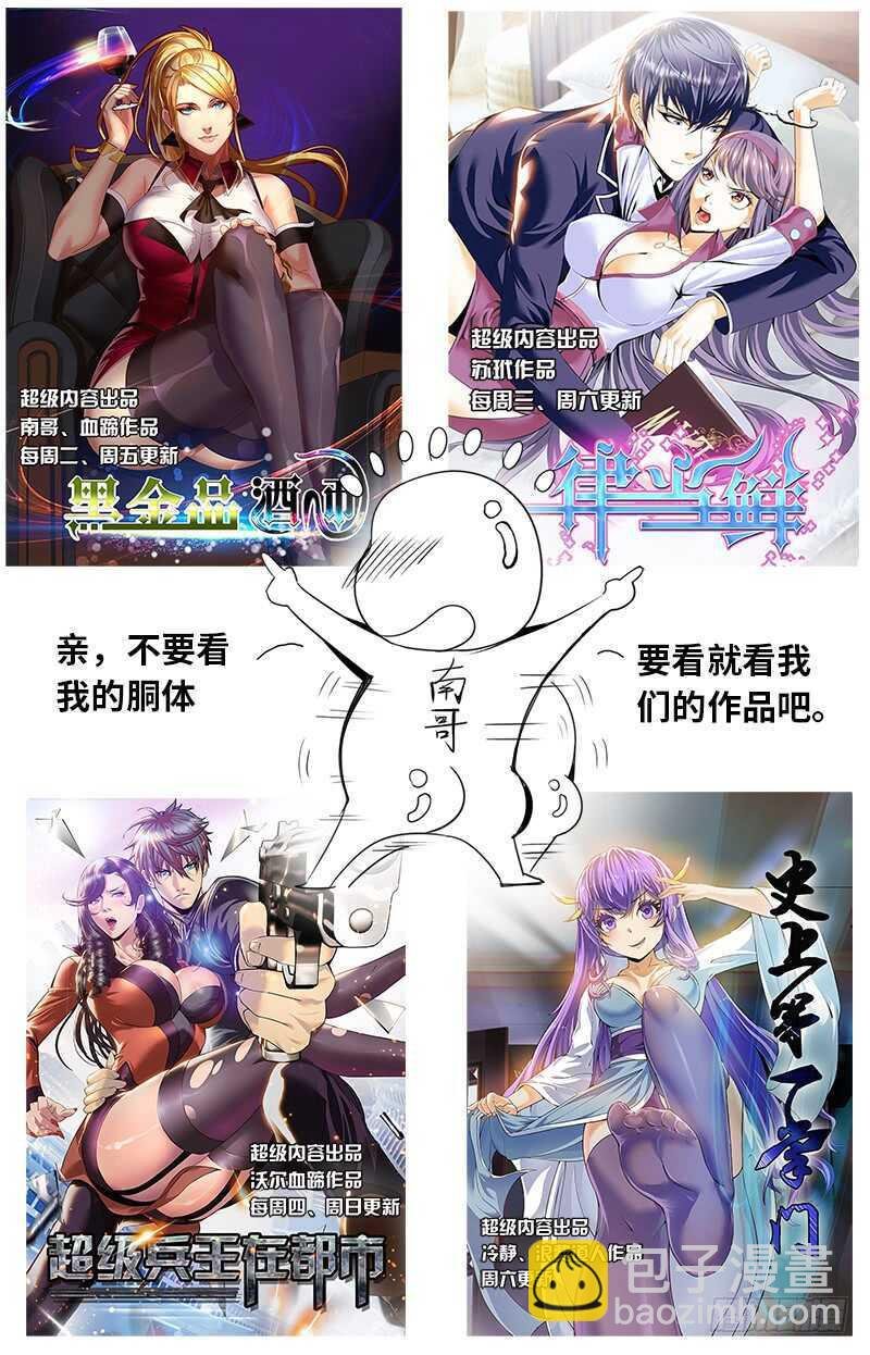 福无双至