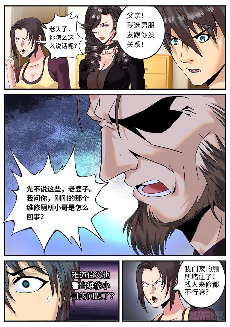 无限混乱