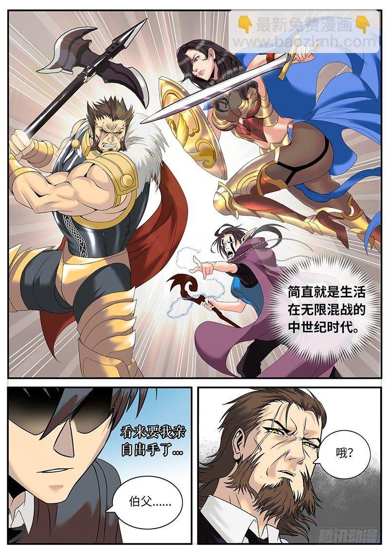 无限混乱
