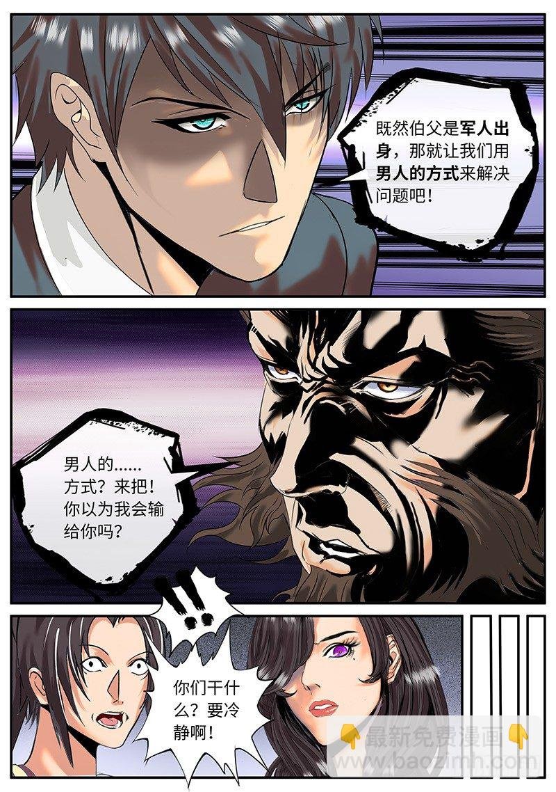 无限混乱