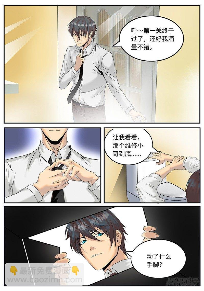 无限混乱