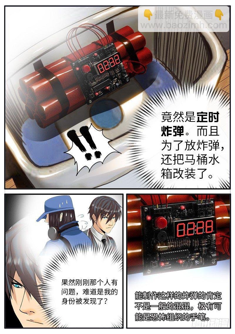 无限混乱