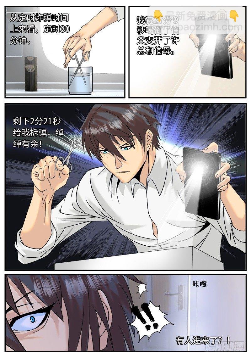 无限混乱