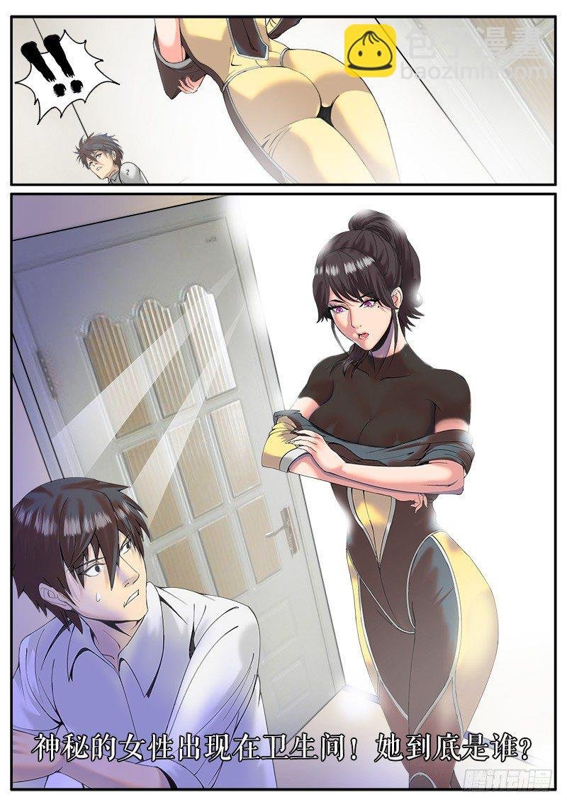 无限混乱