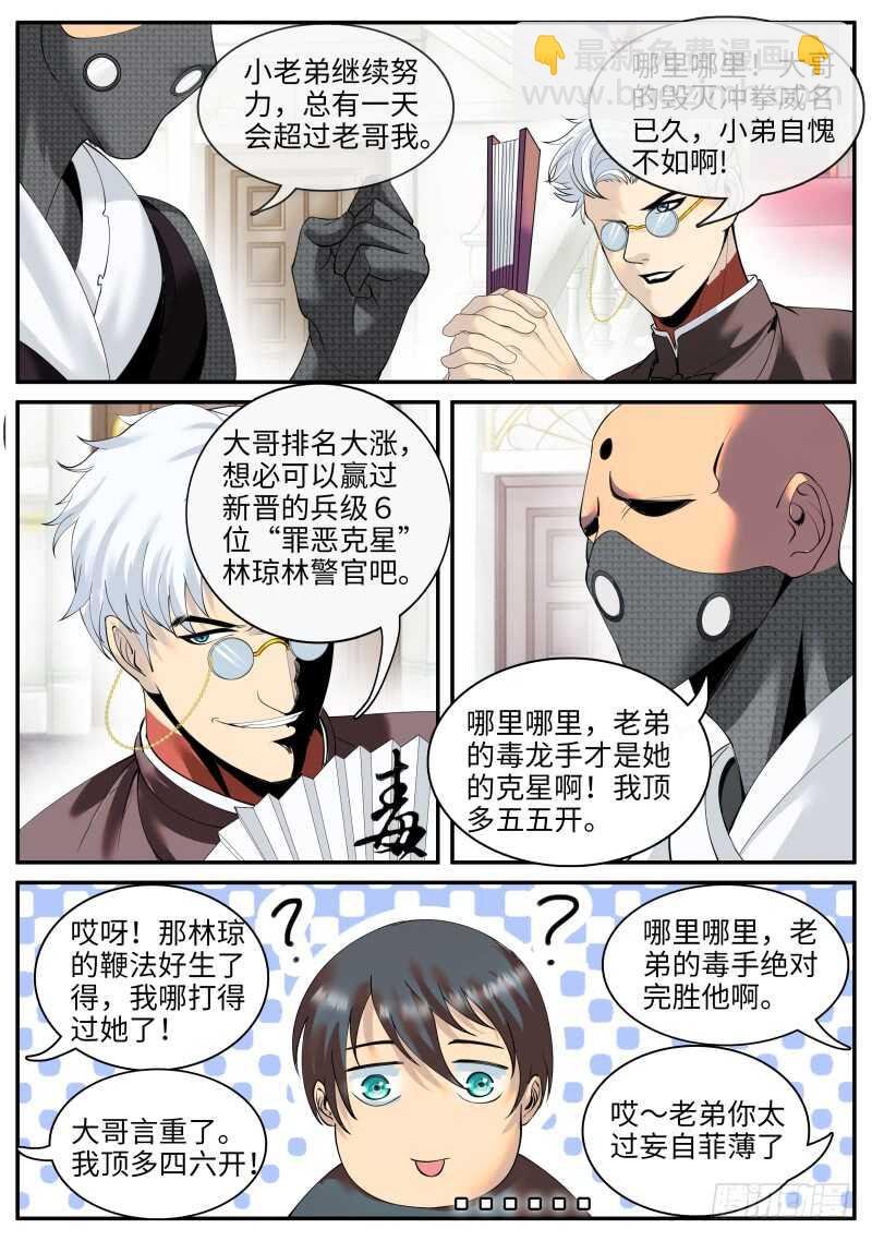 华夏第一美女