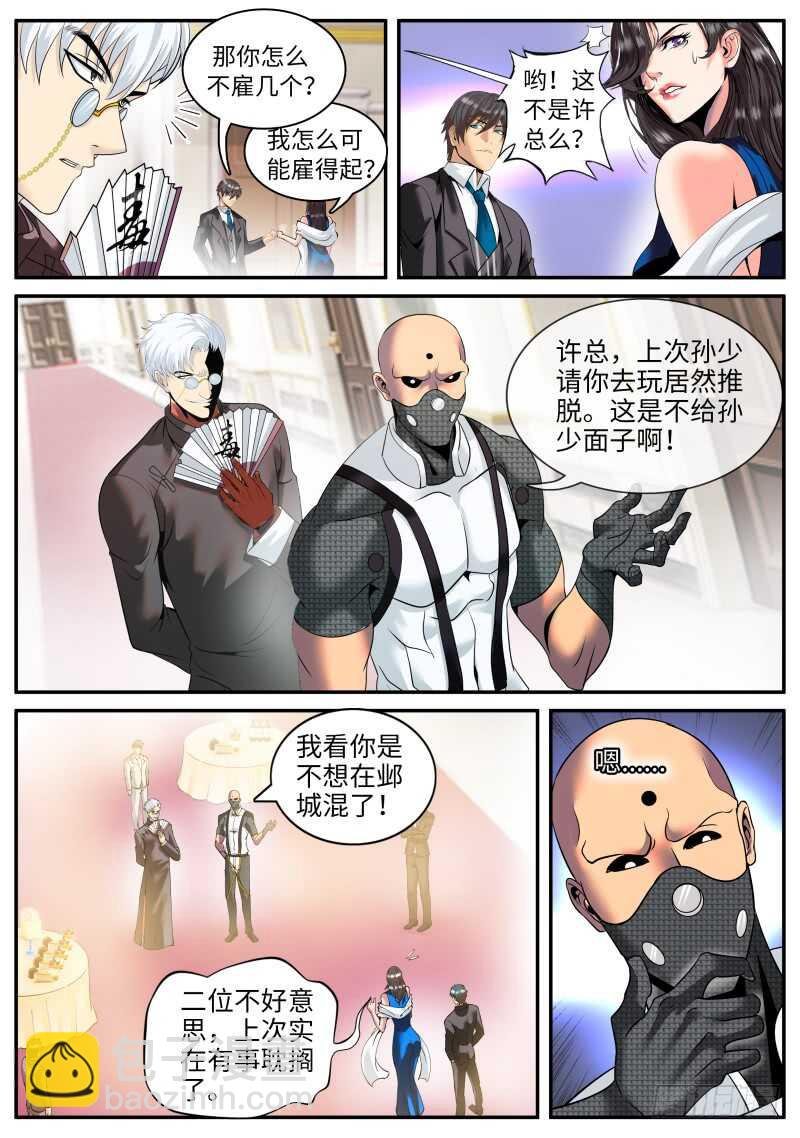 华夏第一美女