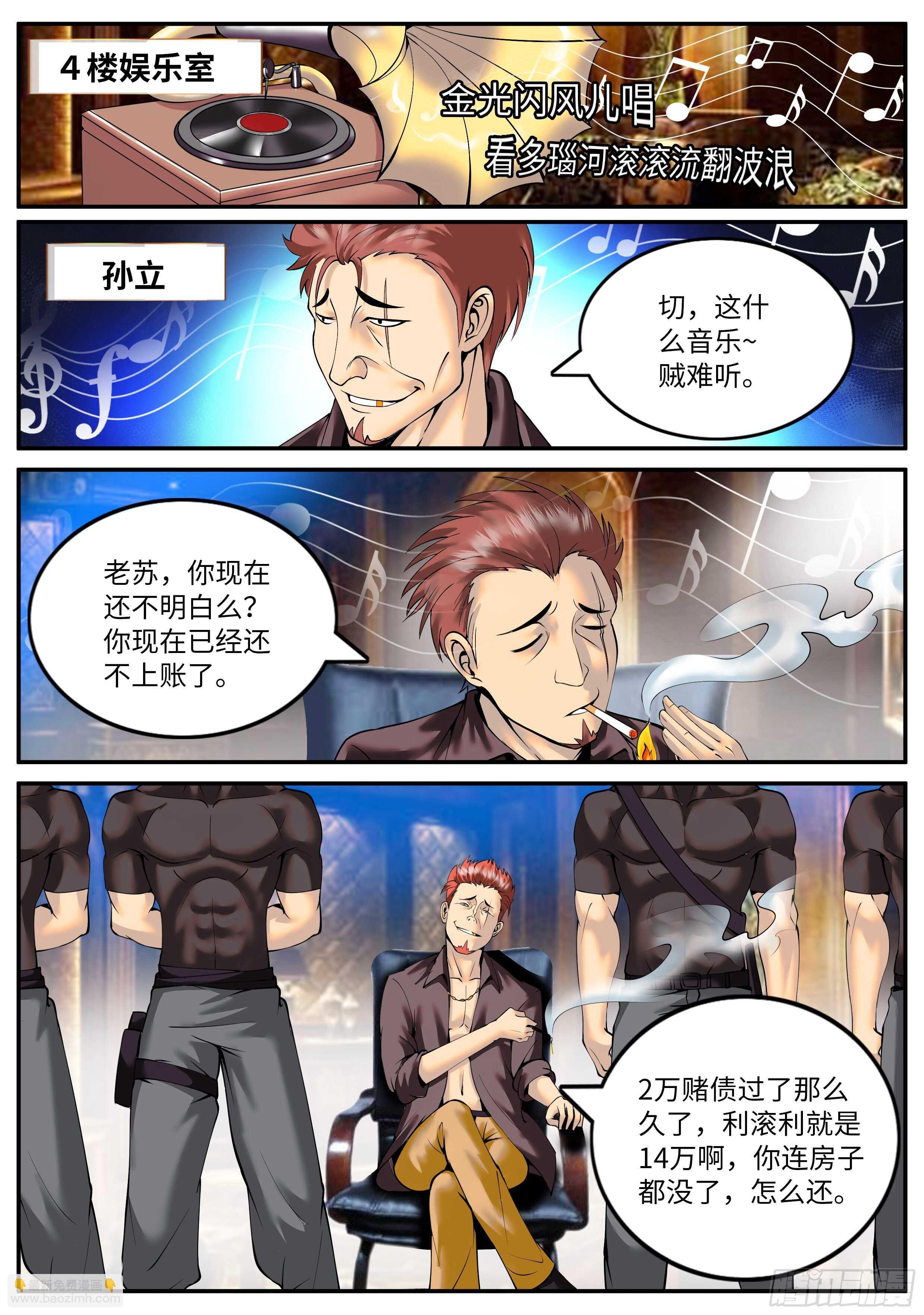 秘密潜入