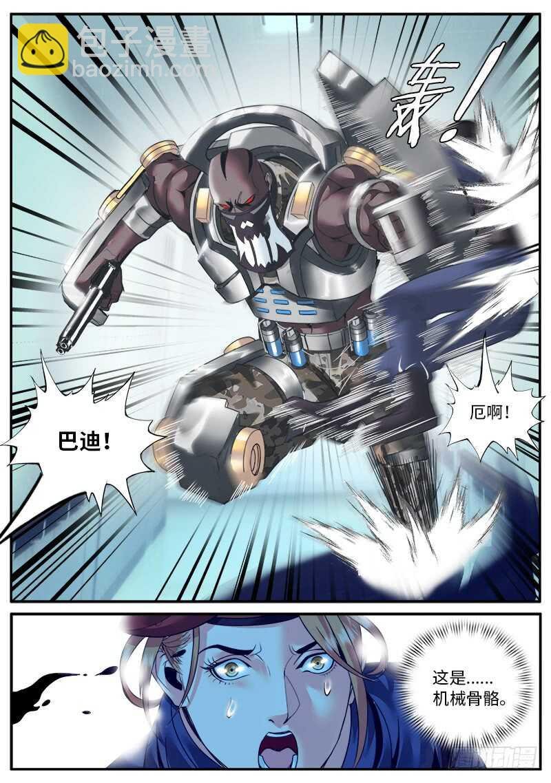 秘密潜入