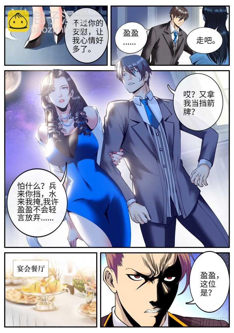 放心有我在！