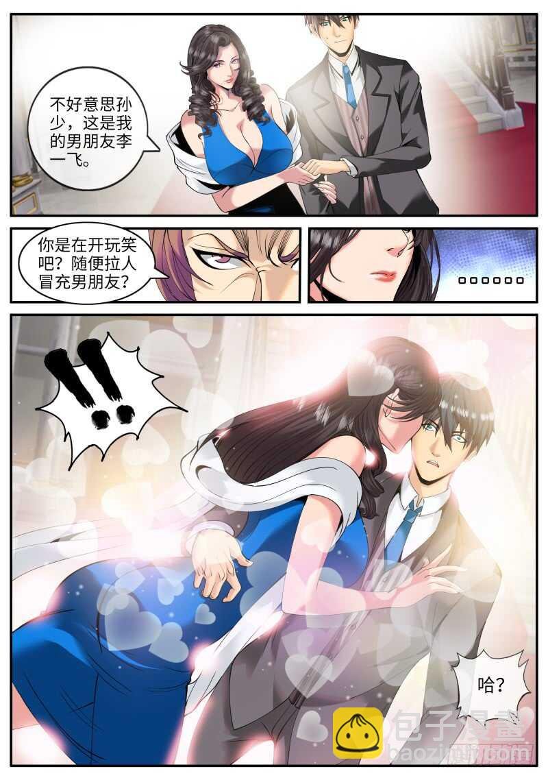 放心有我在！