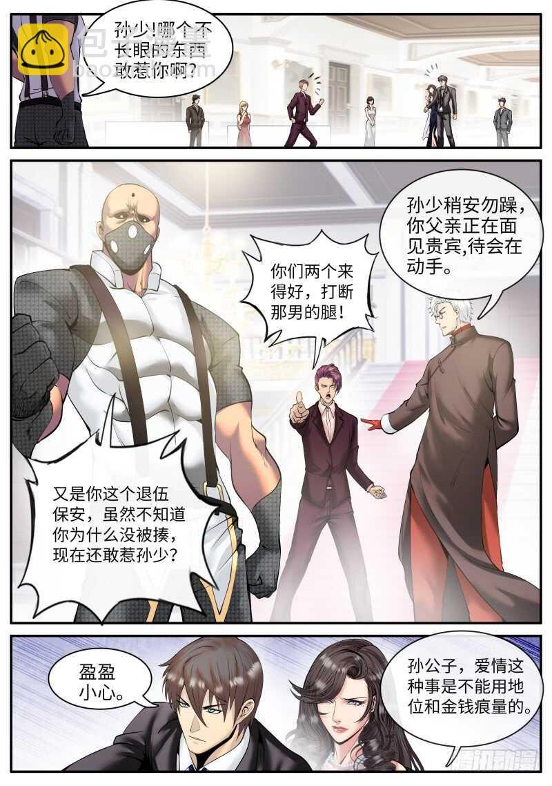 放心有我在！