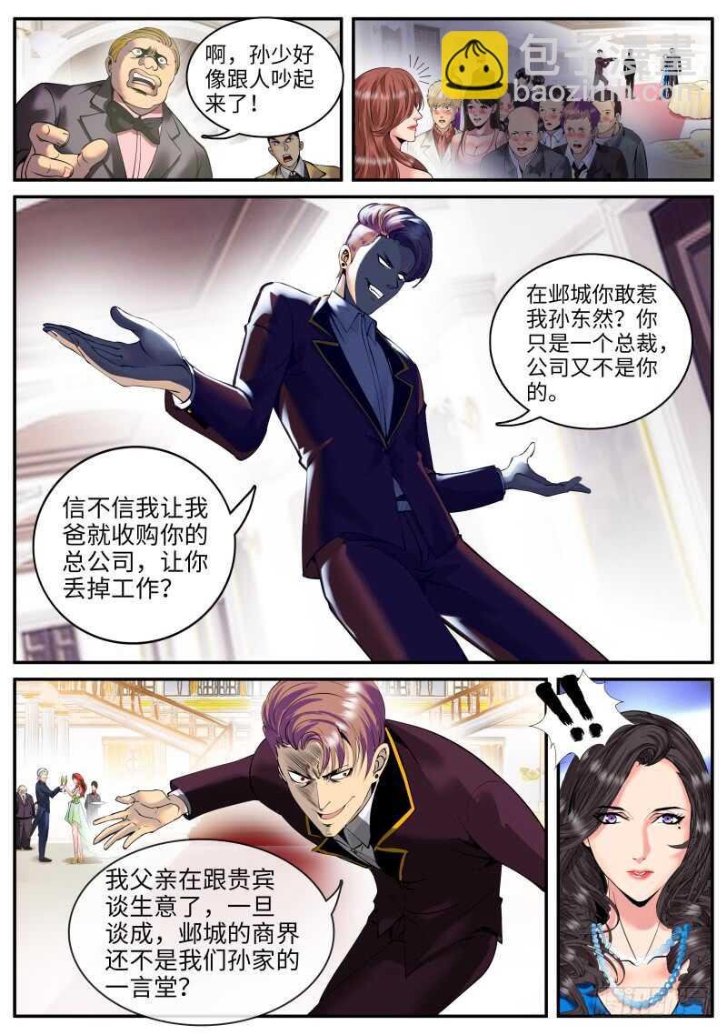 放心有我在！