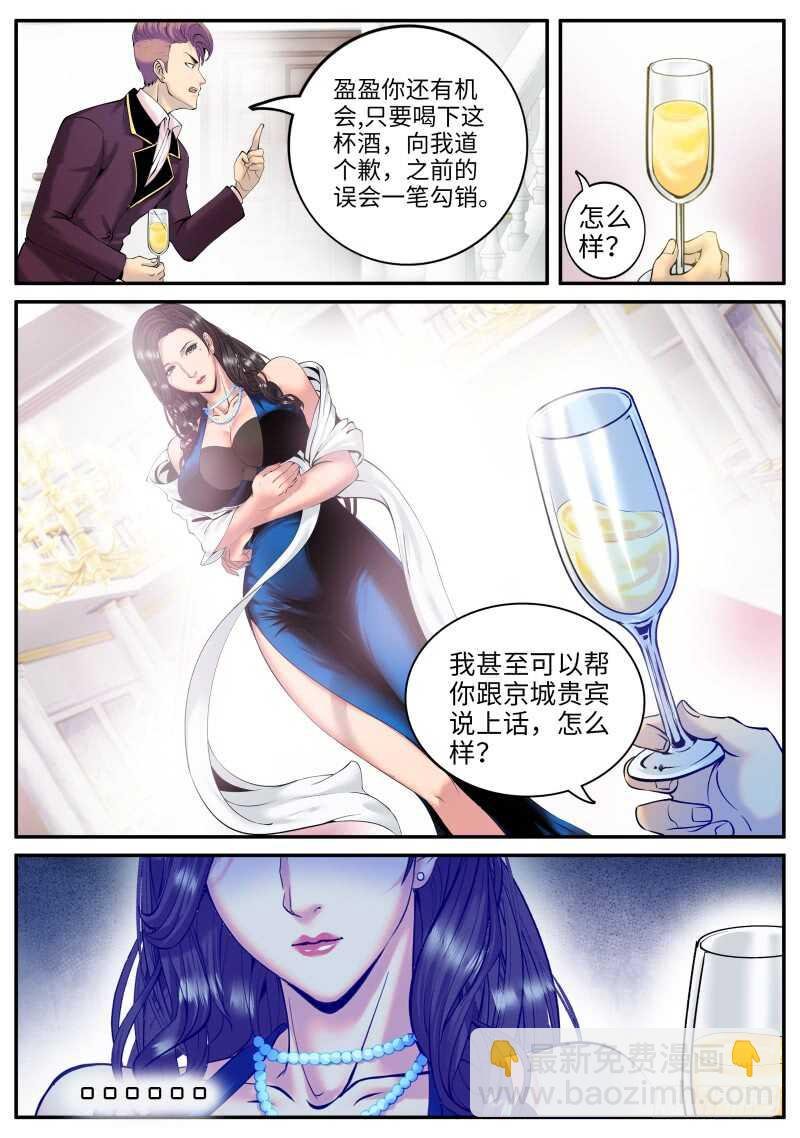 放心有我在！