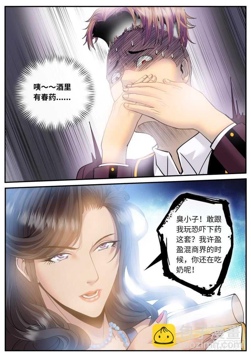 放心有我在！