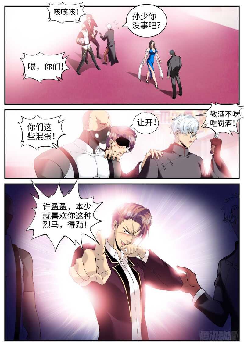 不作死就不会死！