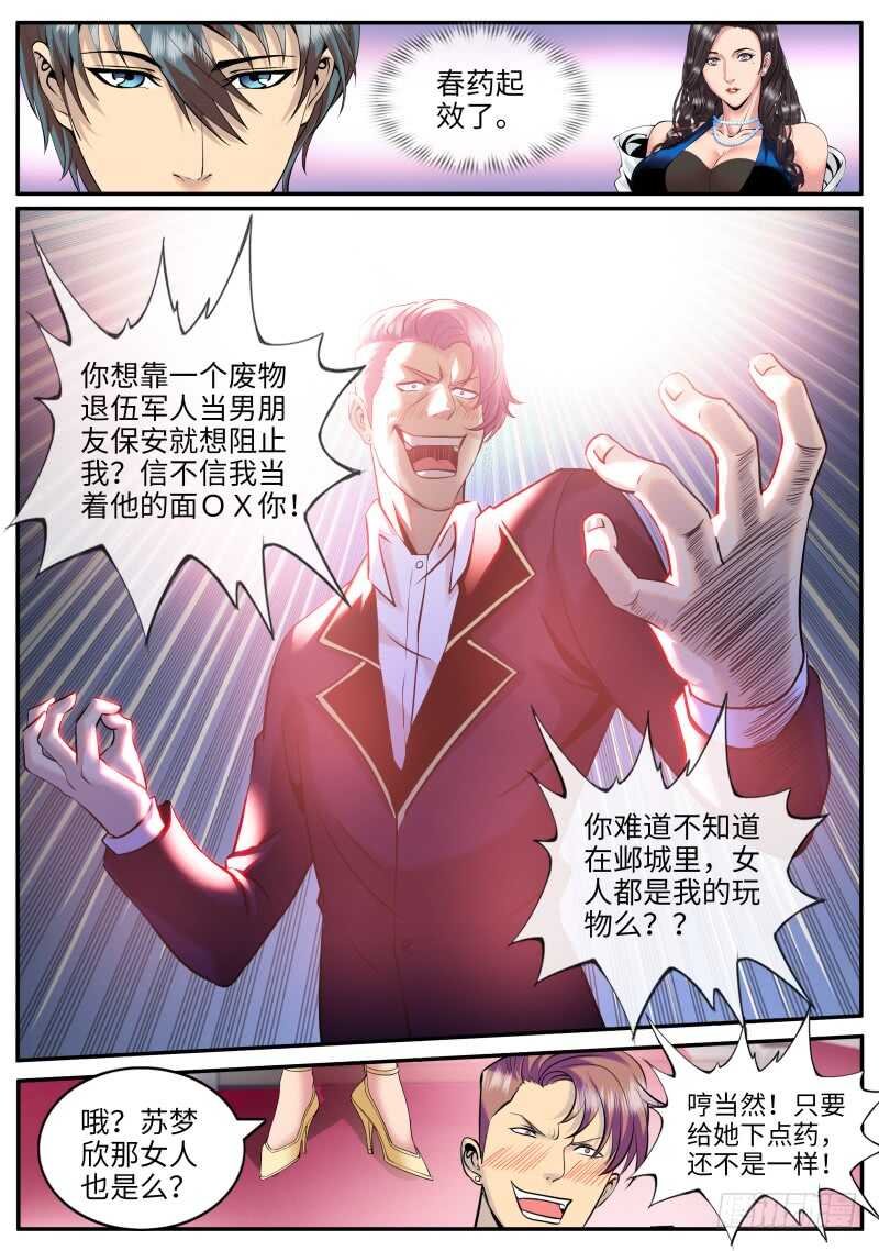 不作死就不会死！