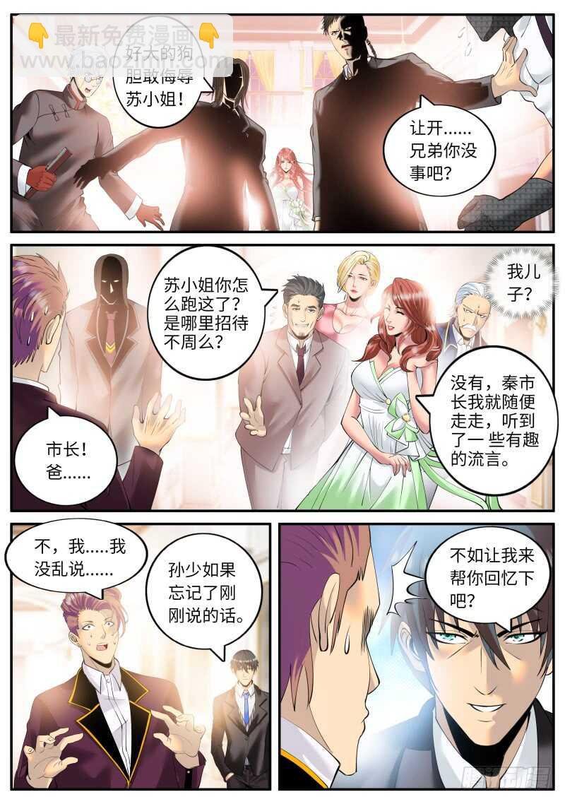 不作死就不会死！