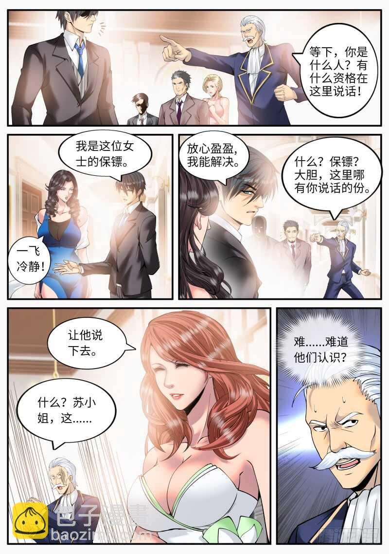 不作死就不会死！