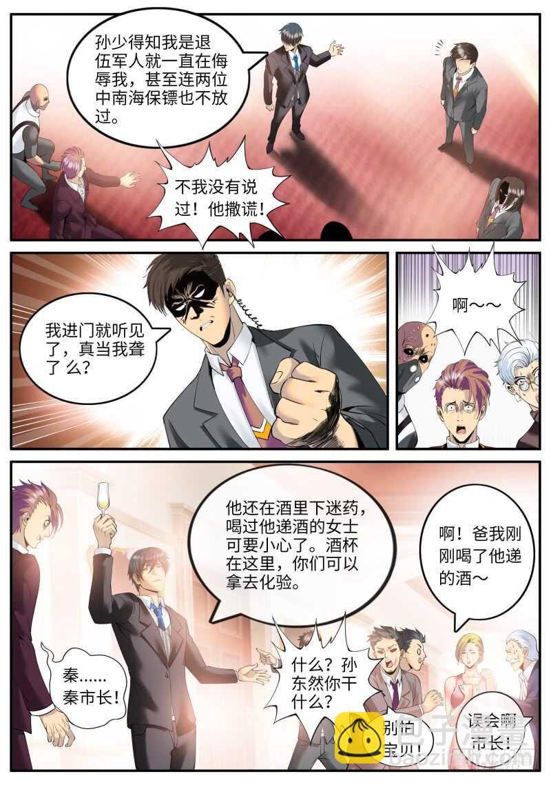 不作死就不会死！