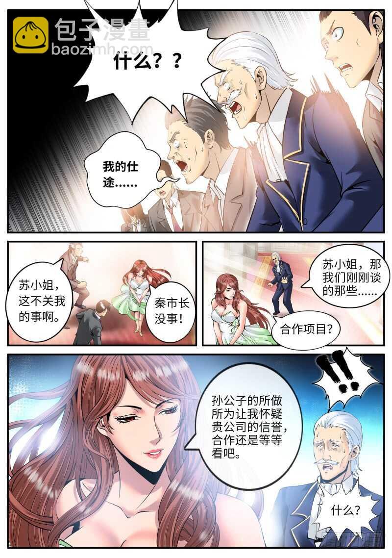 不作死就不会死！
