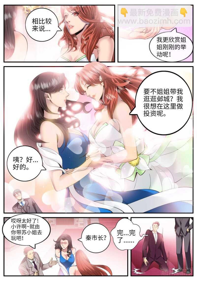不作死就不会死！
