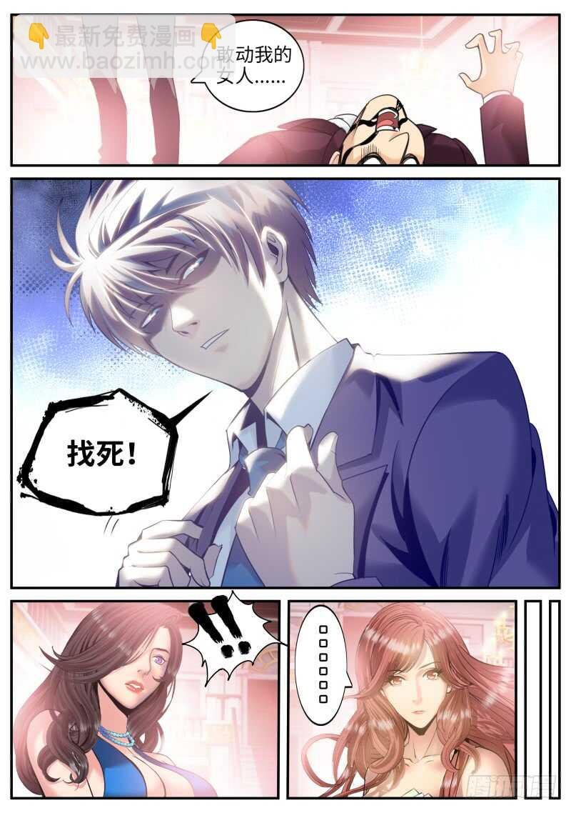 不作死就不会死！