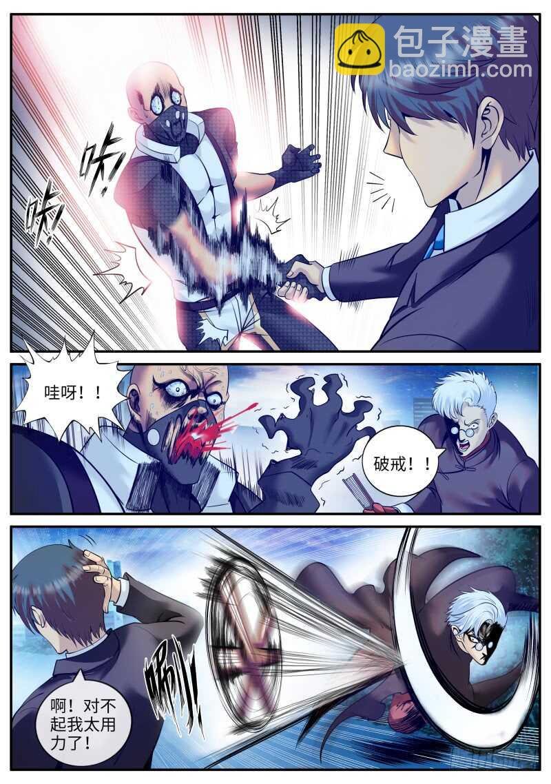 不作死就不会死！