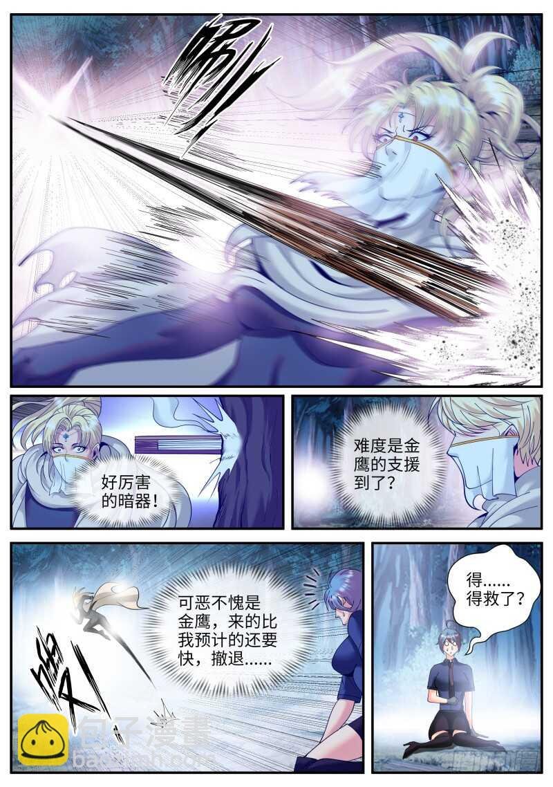 不作死就不会死！
