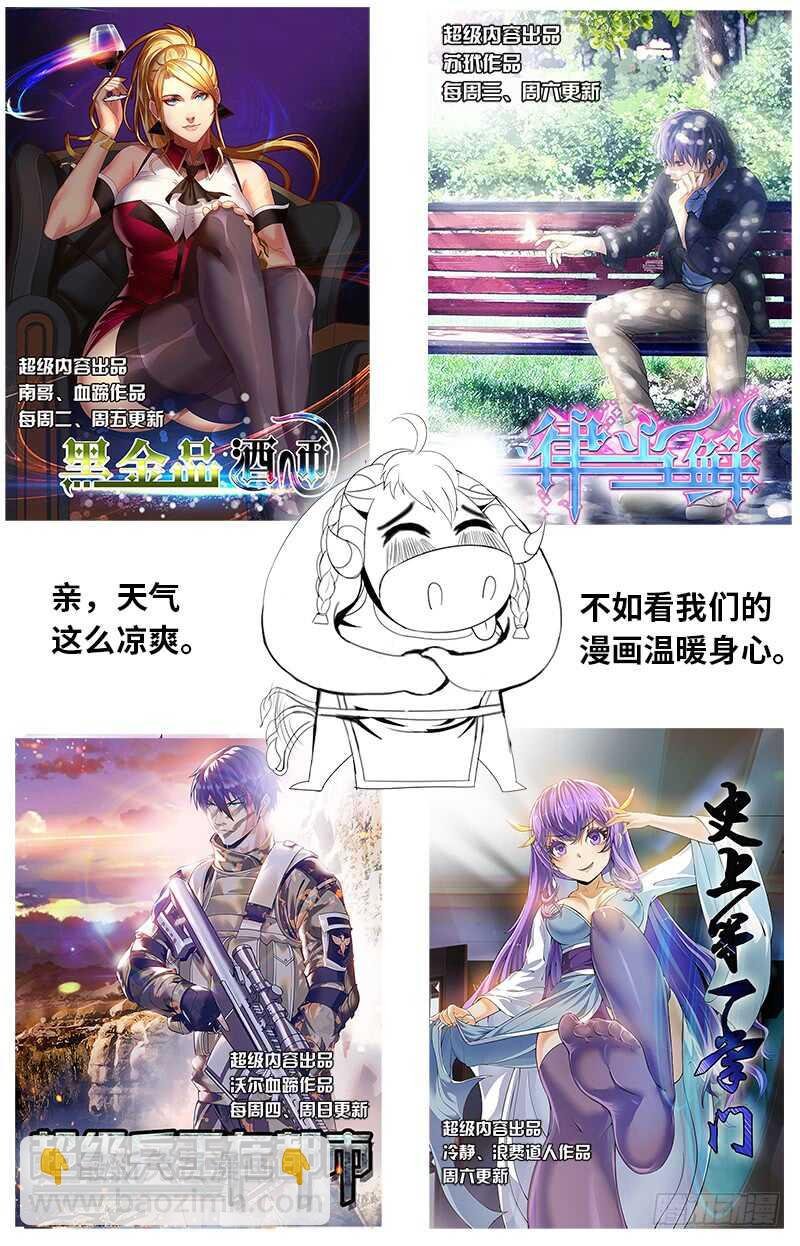 不作死就不会死！