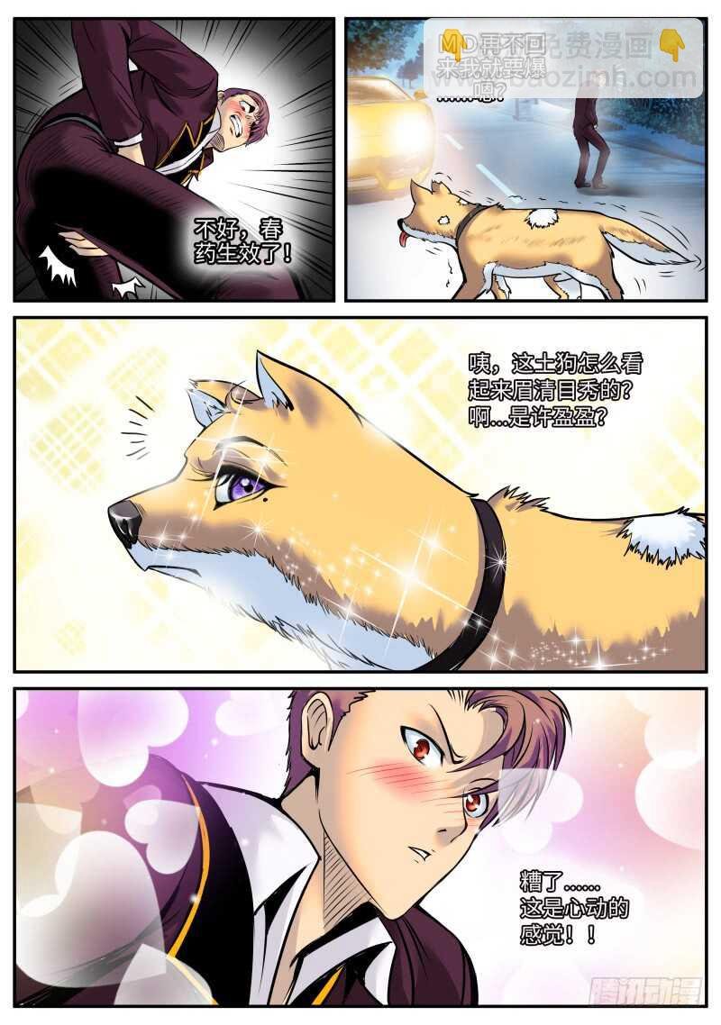 有“朋”至远方来！