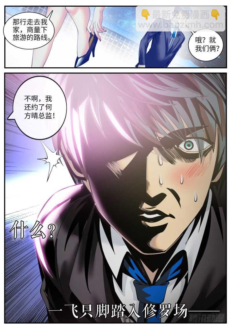 有“朋”至远方来！