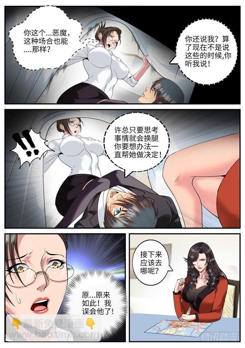华龙寺
