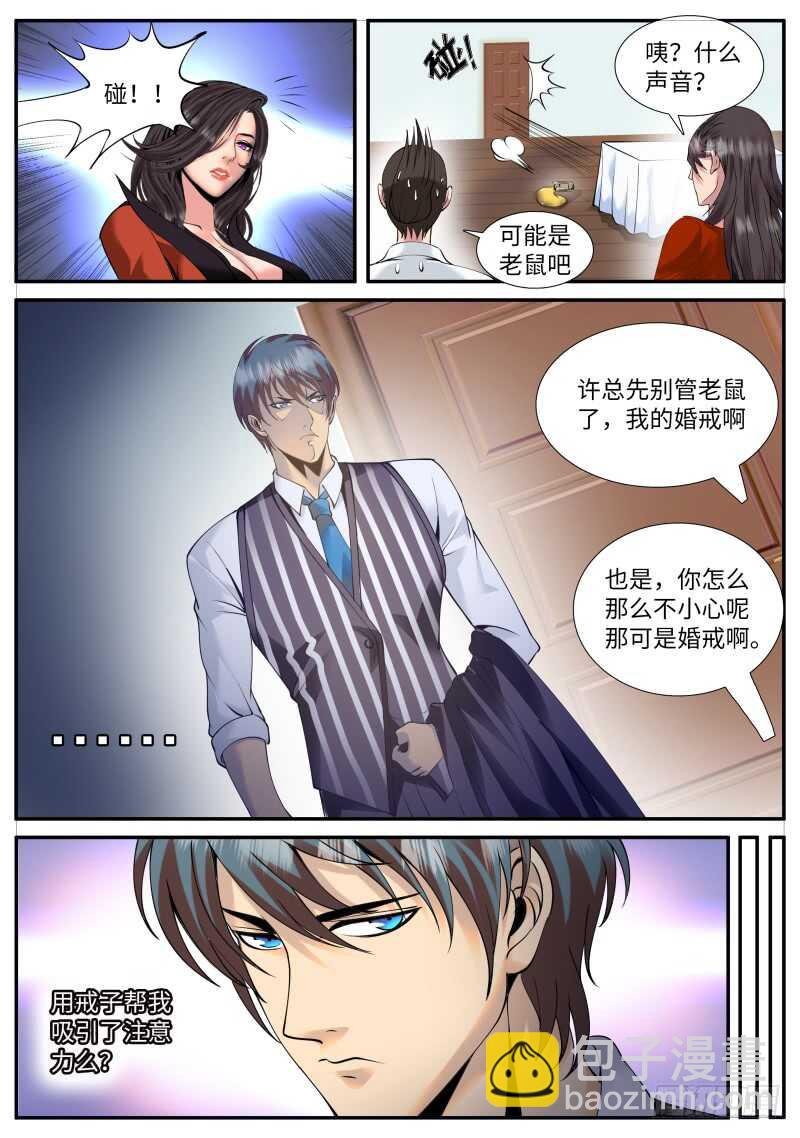华龙寺