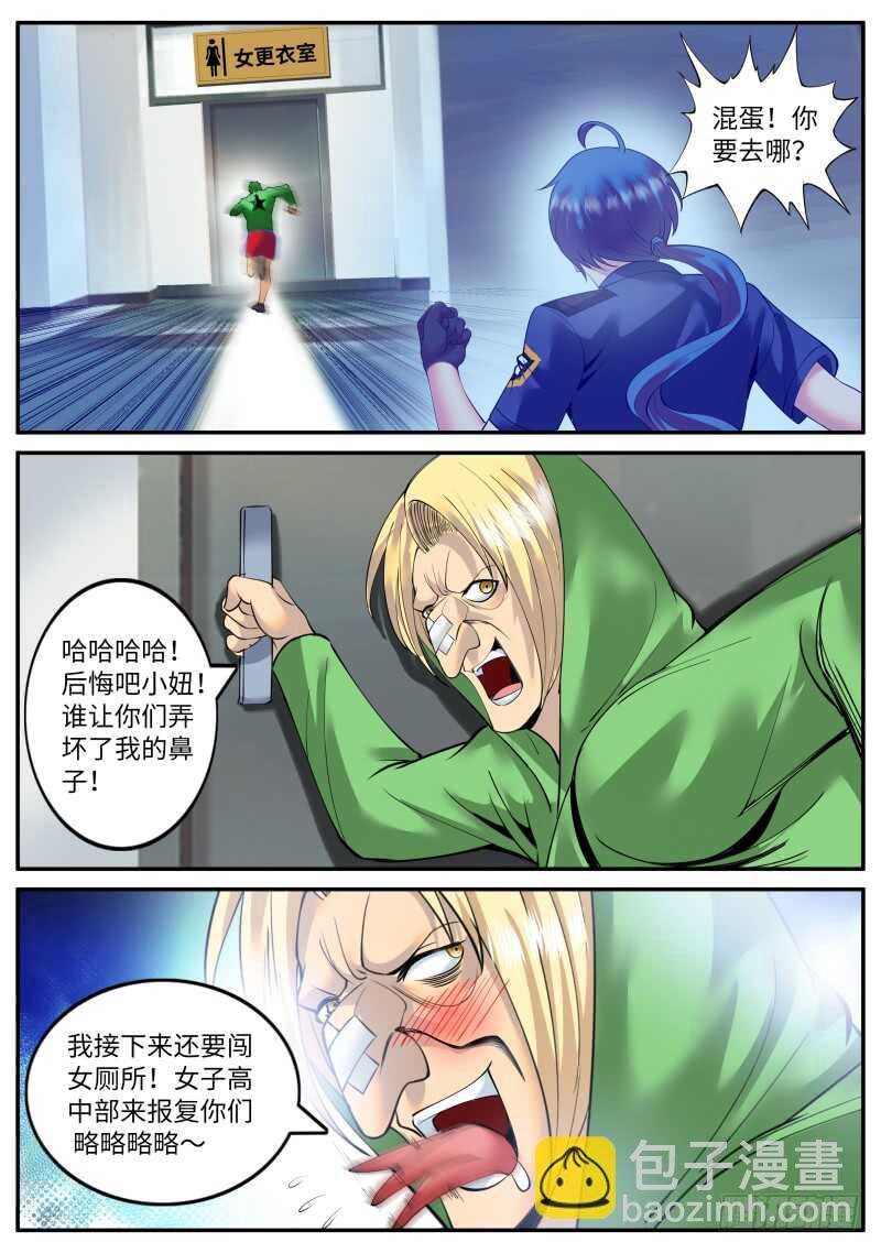 华龙寺